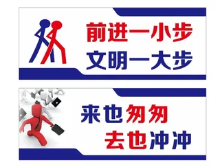 矢量卫生间提示牌