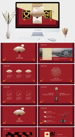 黄色营销PPT模板预览图