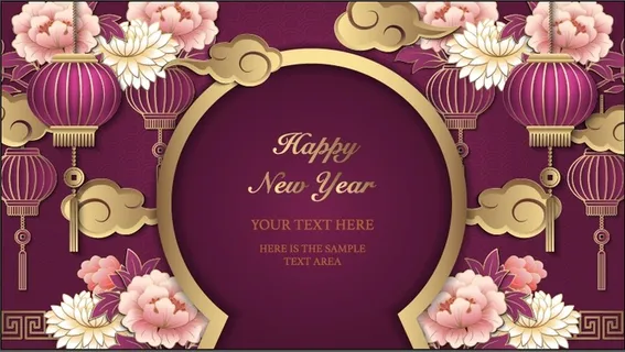 设计装饰礼盒祝贺新年