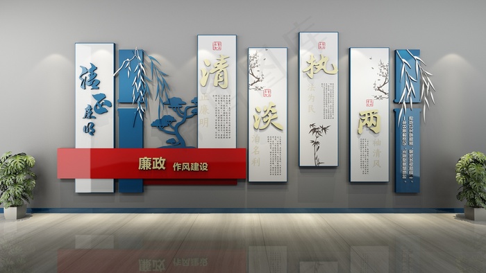 廉洁文化墙cdr矢量模版下载