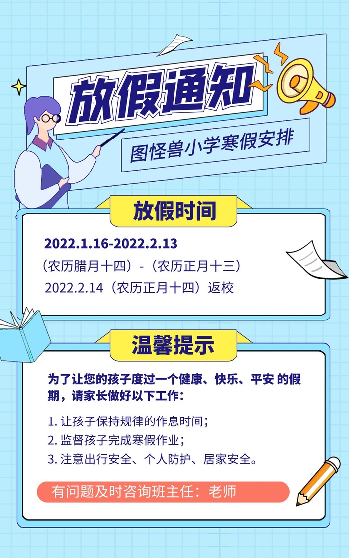 商场宣传海报cdr矢量模版下载