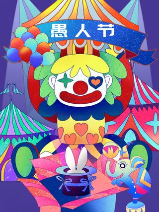 卡通创意41愚人节商场宣传活动促销节日海报展板模板PSDAI素材