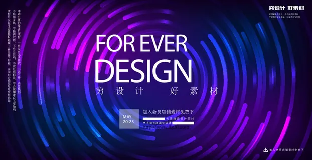 几何抽象粒子线条光线科技感网页banner展板背景AI矢量设计素材