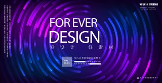 几何抽象粒子线条光线科技感网页banner展板背景AI矢量设计素材