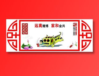 中国梦 新时代 新思想 新征程 华表 中国梦宣传画 中国梦海报