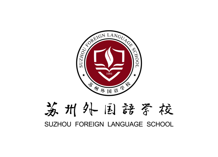 苏州外国语学校矢量LOGO标志ai矢量模版下载