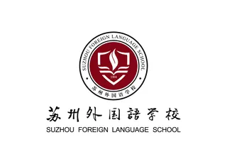 苏州外国语学校矢量LOGO标志