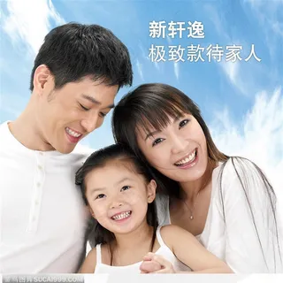 相亲相爱的一家人