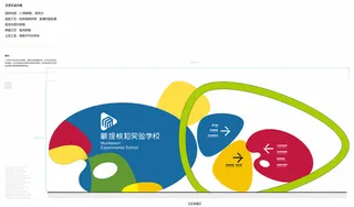 雕塑 公园休闲 园艺小品