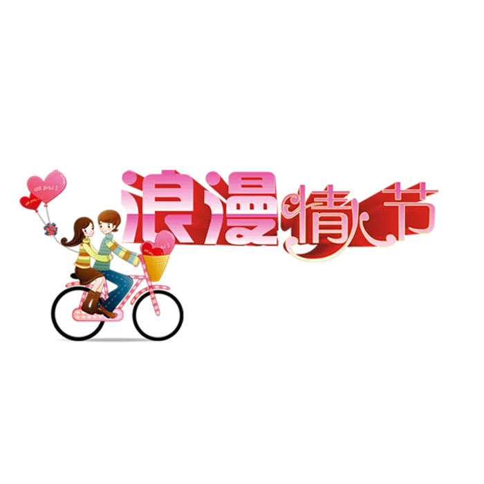 素材骑自行车