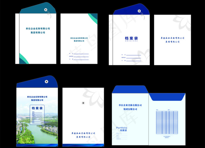 简洁清新创意档案袋设计模板cdr矢量模版下载