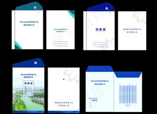 简洁清新创意档案袋设计模板