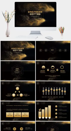 金色粒子商务通用动态PPT模板预览图