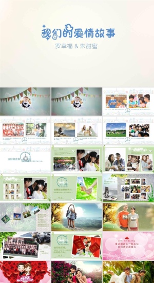 浪漫婚礼结婚快乐高兴PPT模板ppt模版预览图