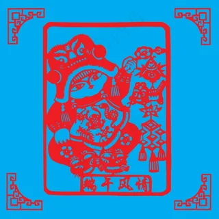 春节剪纸 剪纸风元素
