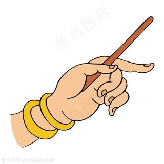 佛手png矢量指棍手势图片