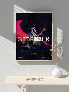 新款抽象潮流几何图形艺术渐变海报背景排版展板广告psd设计模板