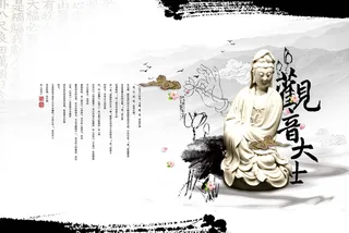 玉文化中国风PSD画册-9s