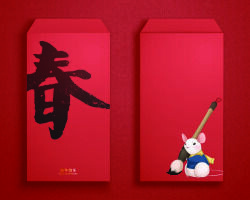 设计新年 红包装饰素材