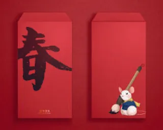 设计新年 红包装饰素材