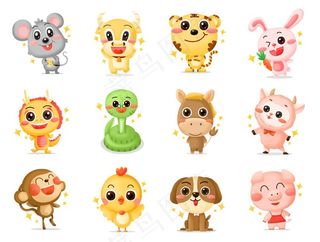 卡通十二生肖