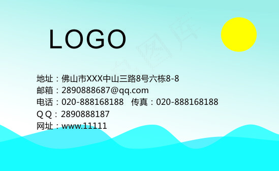 名片 简单名片 夜海浪 cdr矢量模版下载