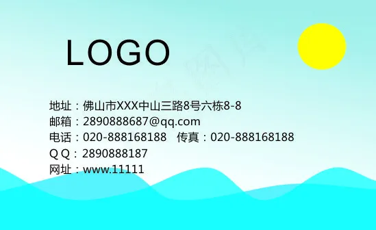 名片 简单名片 夜海浪 cdr矢量模版下载
