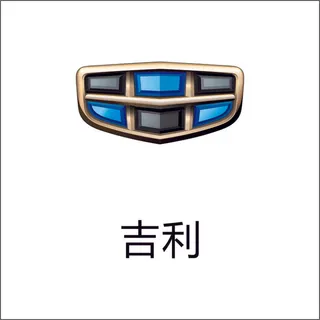 吉利汽车标志cdr矢量下载 吉利汽车标志cdr矢量下载