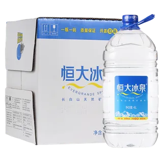 恒大冰泉10超市商品白底图免抠实物摄影png格式图片透明底