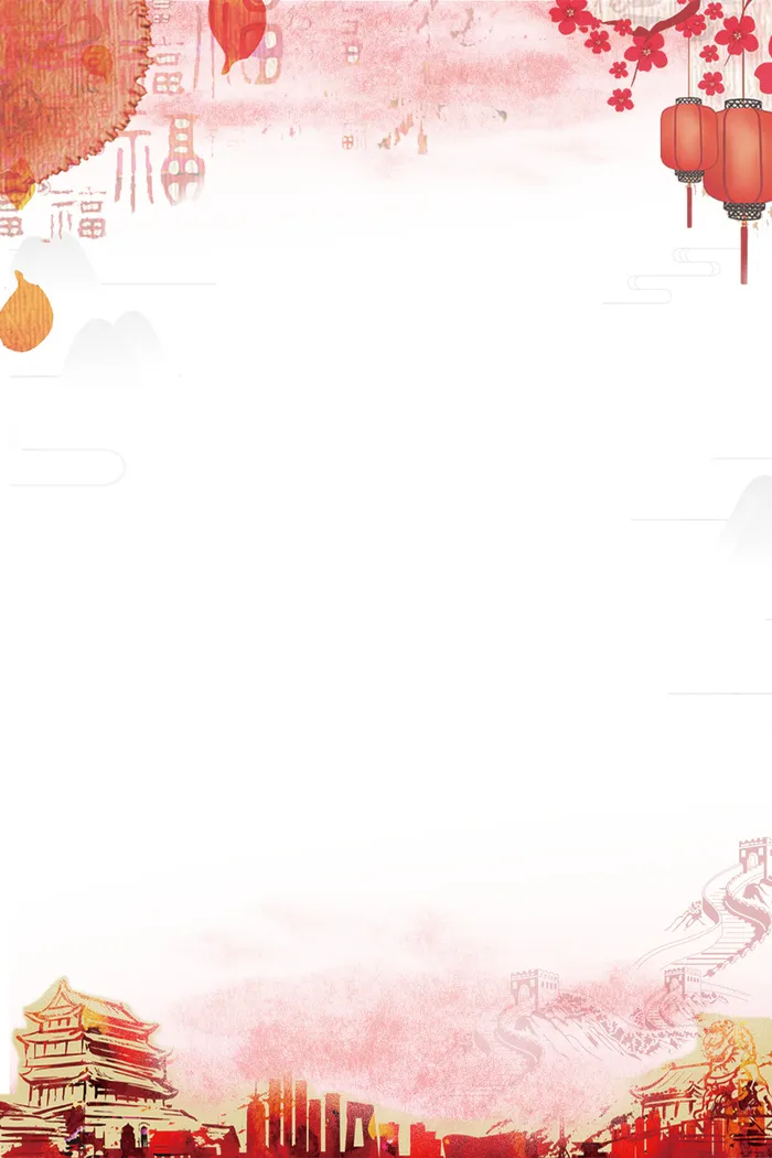 中秋国庆活动海报背景素材psd模版下载