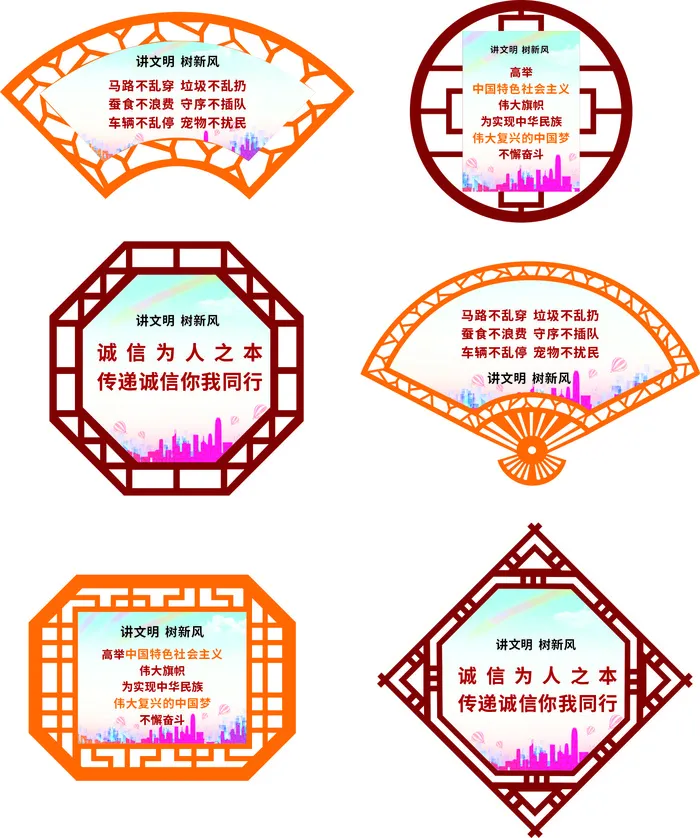 公益海报展板边框cdr矢量模版下载
