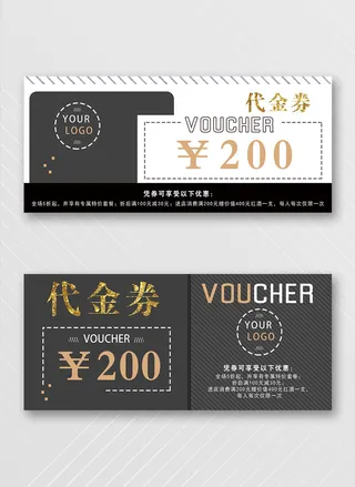 热闹优惠券营销模板