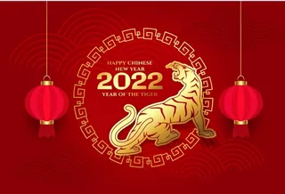 创造2022年新年设计