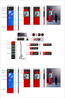 企业科室牌导向牌指示牌楼层索引牌导视牌