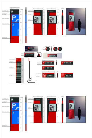 企业科室牌导向牌指示牌楼层索引牌导视牌