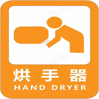 洗手间 洗手间提示牌 厕所指示牌 洗手间 洗手间提示牌 厕所指示牌