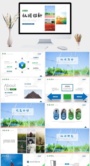 创意清新大学生校园社团招新通用PPT模板 (28)预览图