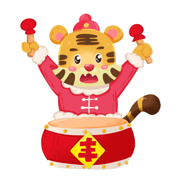 PNG免扣2022虎年新年春节元旦卡通老虎形象图片插画PSD设计素材