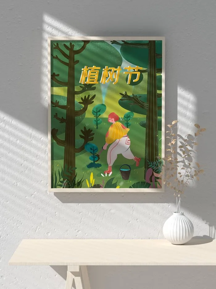 绿色创意公益植树节卡通312保护环境宣传插画psd模版下载