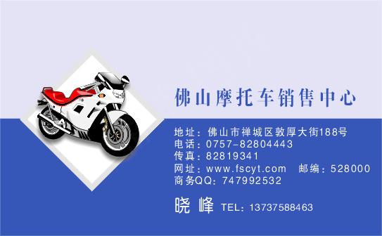 个人简单名片cdr矢量模版下载