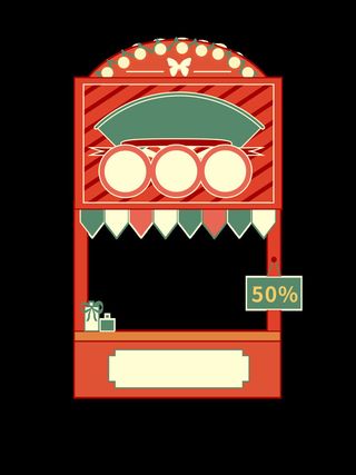 复古门头国潮港风传统文化矢量源文件