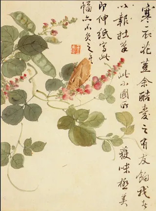 新中式书法花枝文字玄关