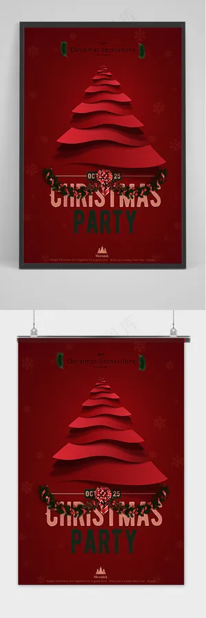 红色创意大气圣诞节宣传海报