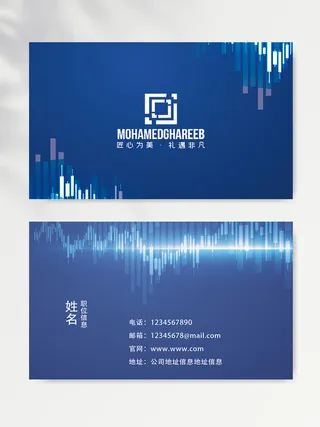 创意名片图片模板