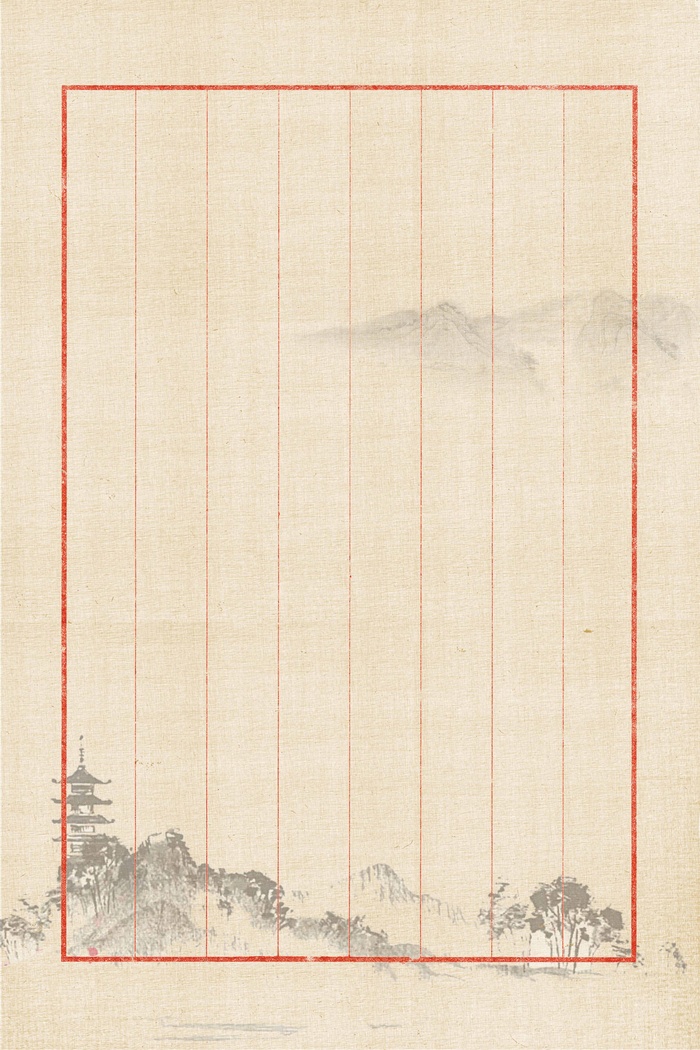 质感信纸背景