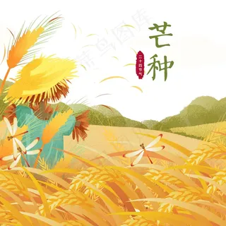 芒种卡通风格插画 芒种卡通风格插画