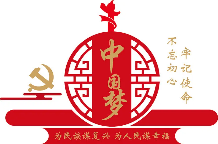 矢量中国梦党建文化墙cdr矢量模版下载