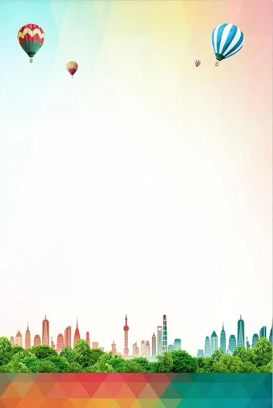 城市海报背景(1575x2362)psd模版下载