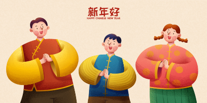 新年素材新年插画素材新年快乐贺新年eps,ai矢量模版下载