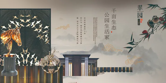 高端中式围墙地产广告PSD分层素材